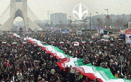 انقلاب اسلامی با تکیه بر «تکثر اندیشه ها» و شعار «استقلال، آزادی و جمهوری اسلامی» شکل گرفت.