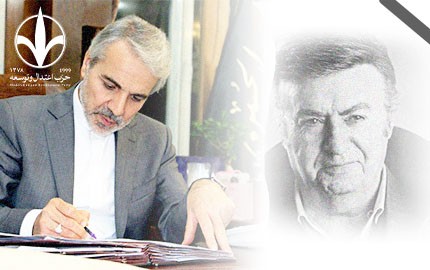 درگذشت استاد ناصر طهماسب ، گوینده نام آشنا و خاطره ساز عرصه دوبله کشور را تسلیت گفت.
