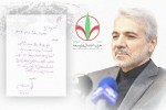 دکتر محمد باقر نوبخت ، دبیرکل حزب اعتدال و توسعه حوزه انتخابیه خود را از «تهران» به «رشت» رسماً انتقال داد.